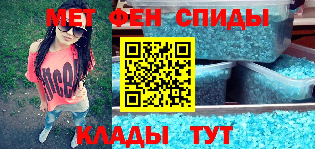 АМФ  АМФЕТАМИН 98%  Вход с VPN  Нижний Тагил 