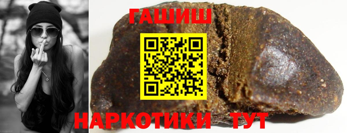 ГАШИШ  Вход с VPN  Нижний Тагил  ГАШ индика сатива  ГАШИШ Cannabis 