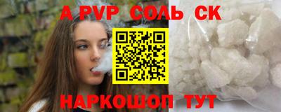 винт Будённовск
