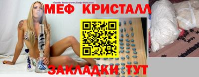прущий лед Бузулук