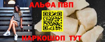 винт Будённовск
