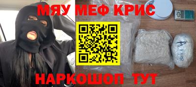 прущий лед Бузулук