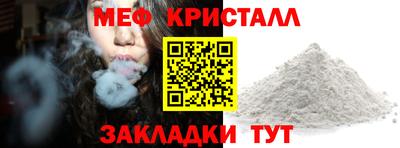 бутират Бугуруслан