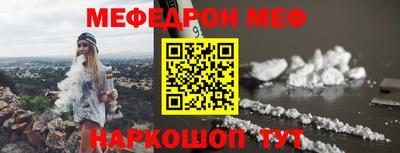 винт Будённовск