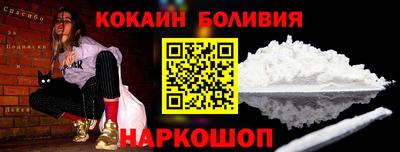 прущий лед Бузулук
