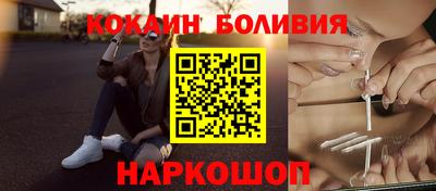 бутират Бугуруслан