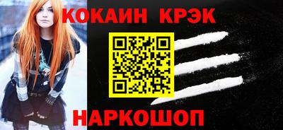 винт Будённовск
