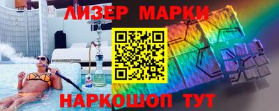 бутират Бугуруслан
