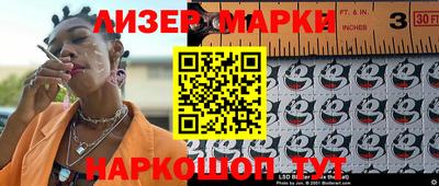 прущий лед Бузулук