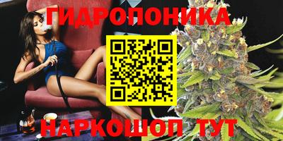 бутират Бугуруслан