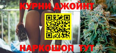 прущий лед Бузулук