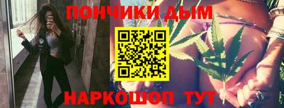 винт Будённовск