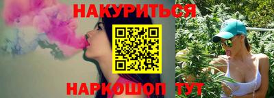 винт Будённовск