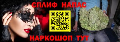 прущий лед Бузулук