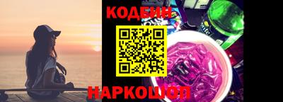 винт Будённовск