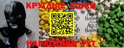 бутират Бугуруслан