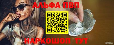 прущий лед Бузулук