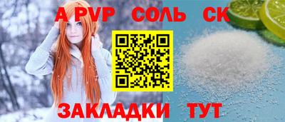 винт Будённовск