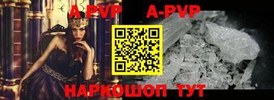 винт Будённовск