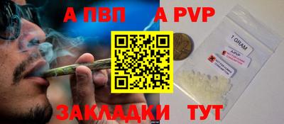 бутират Бугуруслан