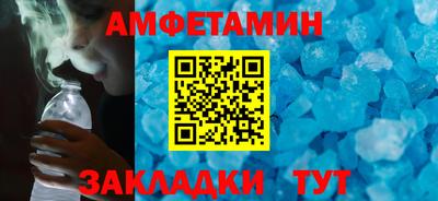 прущий лед Бузулук