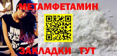 винт Будённовск