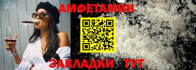 винт Будённовск