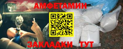 прущий лед Бузулук