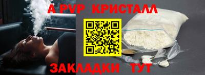винт Будённовск