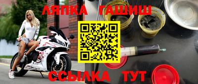 бутират Бугуруслан