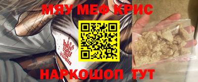 винт Будённовск