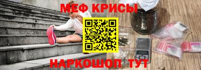 винт Будённовск