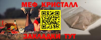 бутират Бугуруслан