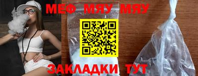 бутират Бугуруслан