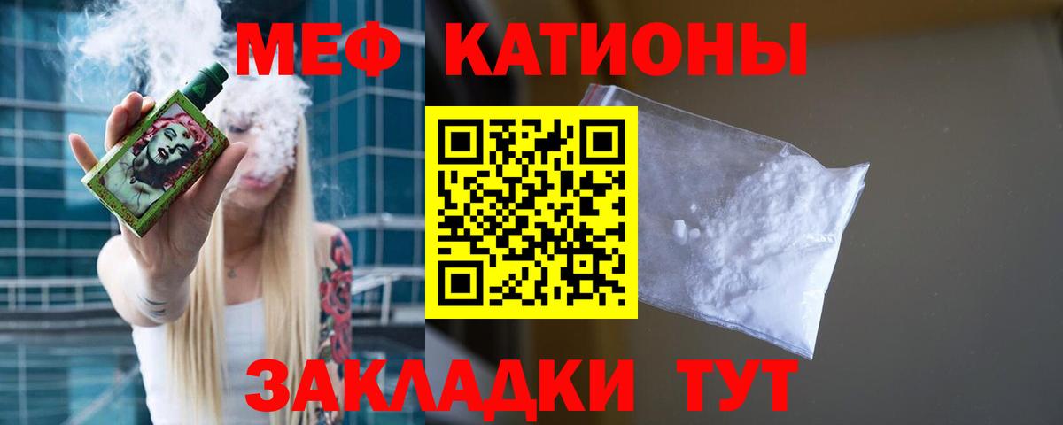 Мефедрон Нижний Тагил