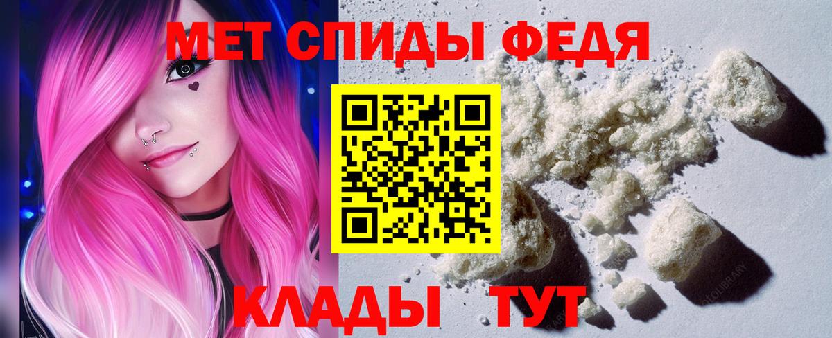 МЕТАМФЕТАМИН кристалл Нижний Тагил