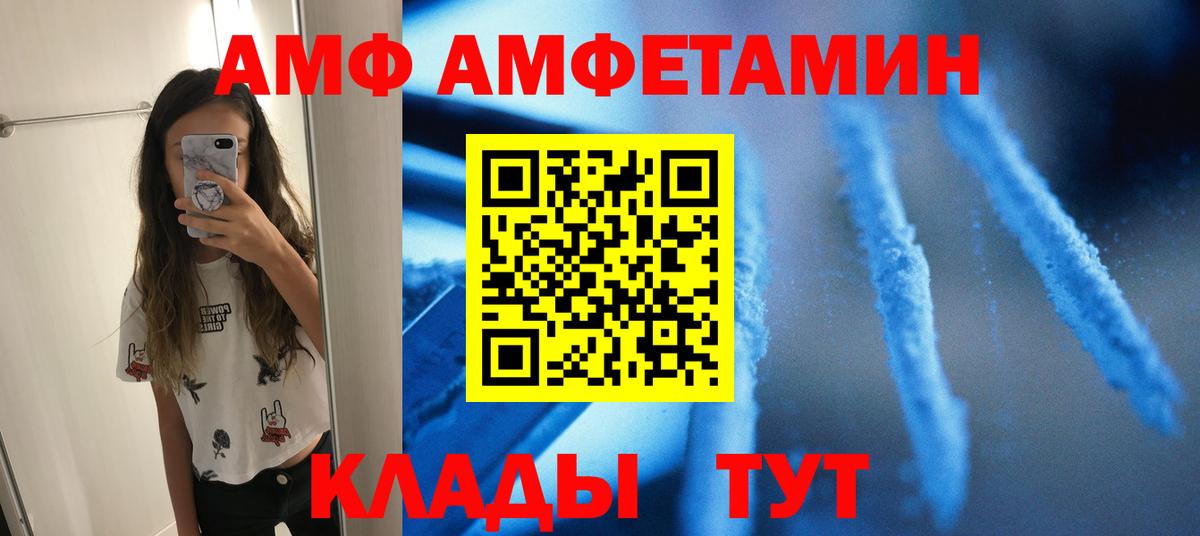 Метамфетамин кристалл  Метамфетамин кристалл  Нижний Тагил  Вход с VPN 