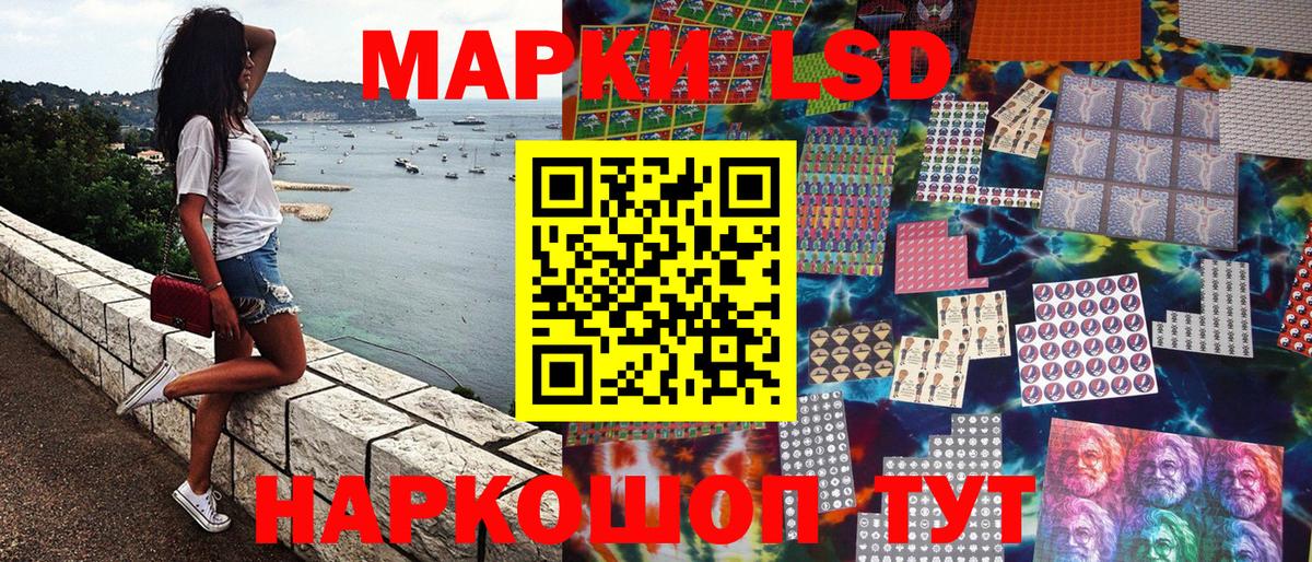 Наркотические марки 1500мкг  Вход с VPN  Нижний Тагил 