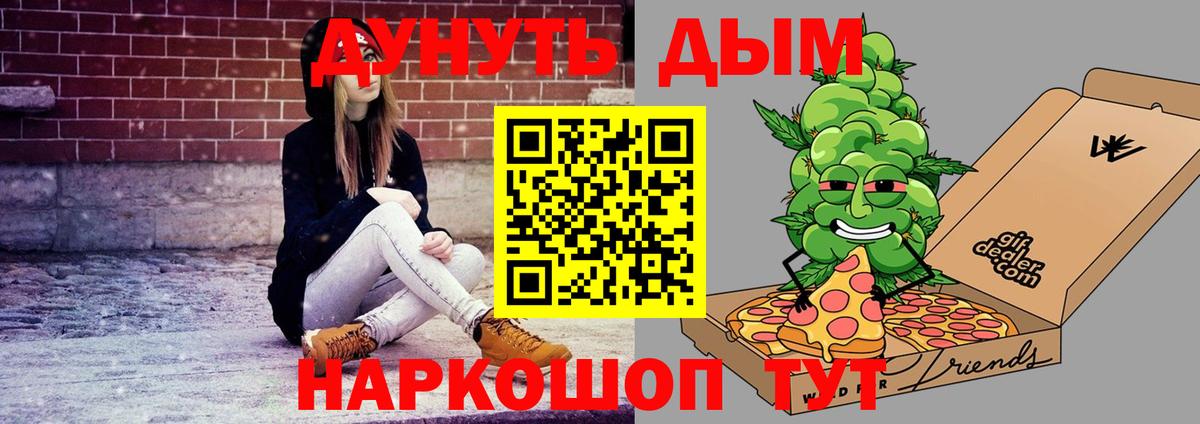 Конопля White Widow  Канабис конопля  Нижний Тагил  Вход с VPN  Шишки марихуана OG Kush 